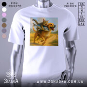 Футболка пес кота везе, біла футболка на манекені, зображення кота, що сидить на спині собаки та тримає рибу, фон - зелена трава та дорога, деталі принта яскраві та кольорові.