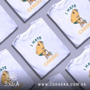 Футболка пес на кардіо, біла, зображена з фронтального ракурсу на манекені, фон світло-сірий, принт з жовтим текстом "I HATE CARDIO" та малюнком собаки на велотренажері.