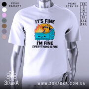 Футболка песик все добре. Біла футболка з принтом, зображення з ракурсу спереду, фон нейтральний. Принт містить жовтуватий фон з вогнем, собаку на сміттєвому контейнері, текст "IT'S FINE I'M FINE EVERYTHING IS FINE".