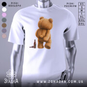 Футболка п’яний ведмідь, біла, зображення ведмедя з пляшкою, ракурс спереду, фон світлий, принт ведмедя з пухнастою текстурою.