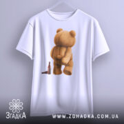 Футболка п’яний ведмідь, біла, зображення ведмедя з пляшкою, ракурс з боку, фон світлий, принт ведмедя з пухнастою текстурою.