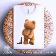 Футболка п’яний ведмідь, біла, зображення ведмедя з пляшкою, ракурс зверху, фон світлий, принт ведмедя з пухнастою текстурою, на плетеній основі.