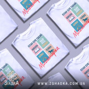 Футболка план мільйонерки, біла, зображена на манекені, фон нейтральний, принт складається з чотирьох кольорових квадратів з малюнками та текстом: книга, університет, цевьо, тейво, напис 'Мільйонерка' червоним шрифтом.