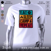 Футболка подорожуй легко, біла, зображена на манекені з правого боку, фон світло-сірий, принт з написом 'EAT SLEEP CAMP REPEAT' у яскравих кольорах: бірюзовий, оранжевий, жовтий та червоний.