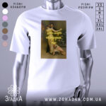 Футболка поки смерть, біла, зображена з фронтального ракурсу, фон нейтральний, принт з романтичною сценою танцю з написом "Поки смерть не розлучить нас" у золотистому кольорі.