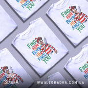 Футболка полювання на Воллі, біла, зображена на манекені, фон світло-сірий, принт з написом 'FIND HIM BEFORE HE FINDS YOU' та малюнком персонажа у червоно-білу смужку з ножем у руці.