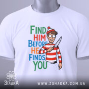 Футболка полювання на Воллі, біла, складена на столі, фон світло-сірий, принт з написом 'FIND HIM BEFORE HE FINDS YOU' та малюнком персонажа у червоно-білу смужку з ножем у руці, на комірці є етикетка.