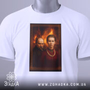 Футболка портрет українські класики, біла, зображення на футболці злегка нахилене, фон з теплими відтінками, принт з портретами двох осіб, один з них у темному одязі, інший у червоній сорочці з намистом, на футболці є етикетка.