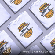 Футболка працюю віддалено, білого кольору, зображена на манекені з правого боку, фон світло-сірий, принт з написом 'ПРАЦЮЮ ВІДДАЛЕНО' та зображенням гвинтівки і вимірювальної лінійки в жовтих і чорних кольорах.