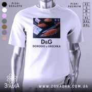 Футболка про гречку, біла, зображена на манекені, фон світлий, принт з ножем, гречкою та грошима.