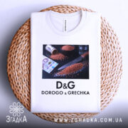 Футболка про гречку, біла, складена на плетеній основі, фон світлий, принт з ножем, гречкою та грошима.