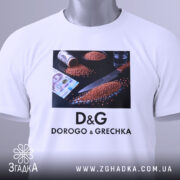 Футболка про гречку, біла, складена, фон світлий, принт з ножем, гречкою та грошима, з етикеткою на шнурку.