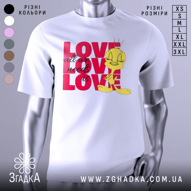Футболка про кохання, білого кольору, зображена на манекені, фон нейтральний, принт містить жовту пташку з написом 'LOVE all we need is LOVE' у червоному кольорі.