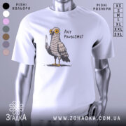 Футболка проблемний голуб, біла, зображена на манекені, фон градієнтний сірий, принт з пташкою з ножем і текстом 'ANY PROBLEMS?'.