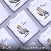 Футболка проблемний голуб, біла, зображена на манекені, фон градієнтний сірий, принт з пташкою з ножем і текстом 'ANY PROBLEMS?'.