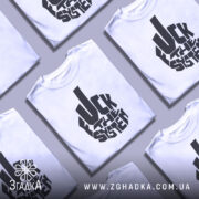 Футболка протестний стиль, біла, зображена з правого ракурсу на манекені, фон світло-сірий, принт чорний з написом 'FUCK THE SYSTEM' у стилі графіті.