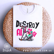 Футболка проти машин. Біла футболка, складена на плетеній основі, фон світлий, принт з написом 'DESTROY AI' та ілюстрацією персонажа, що наступає на робота.