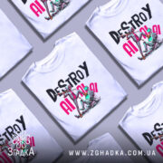 Футболка проти машин. Біла футболка з принтом, зображення зліва, фон градієнтний сірий, принт з написом 'DESTROY AI' та ілюстрацією персонажа, що наступає на робота.