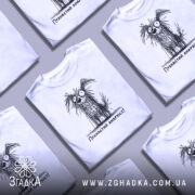 Футболка пухнастий анархіст, білого кольору, зображена з фронтального ракурсу на манекені, фон світло-сірий, принт з малюнком пухнастого собаки з великими очима та написом 'Пухнастий анархіст!' під ним.