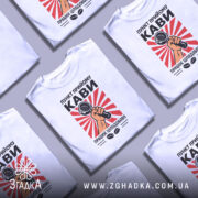 Футболка пункт прийому кави, біла, зображена на манекені, фон градієнтний сірий, принт з червоними променями та мікрофоном у руці.