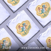 Футболка пивозавр — кілька складених футболок, композиція на столі.