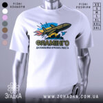 Футболка ракета Фламінго білого кольору, зображена на манекені з правого боку, фон світло-сірий, принт з ракетою, містом та птахом у яскравих кольорах.