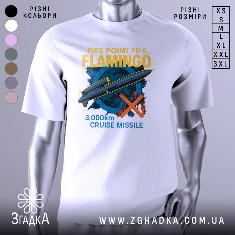 Футболка ракета фламінго, біла, зображена на манекені з бокового ракурсу, фон світло-сірий, принт містить зображення ракети та текст "3,000km CRUISE MISSILE" у жовтому та блакитному кольорах.