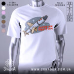 Футболка Ракета Нептун білого кольору, зображена з фронтального ракурсу на манекені, фон світло-сірий, принт з ракетою та написом 'ДОВГИЙ НЕПТУН' у червоному кольорі.