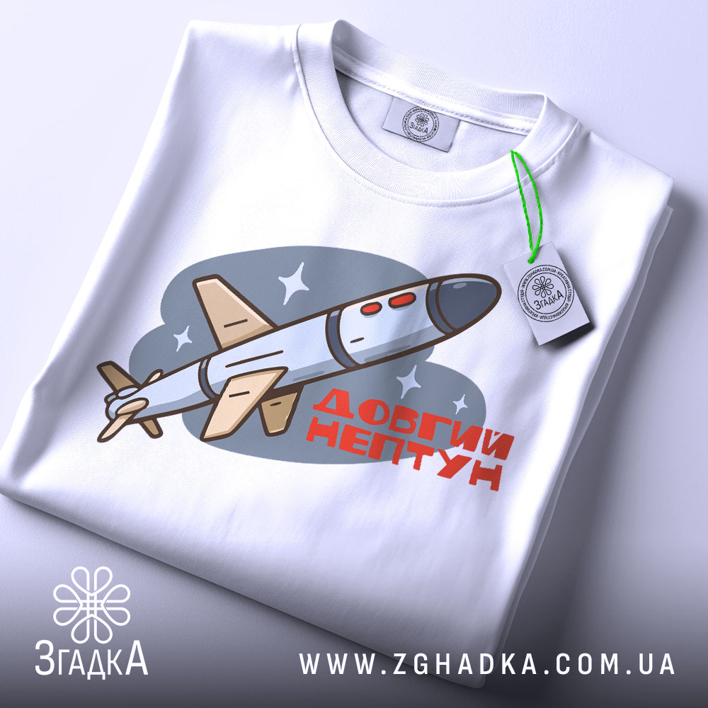 Футболка Ракета Нептун білого кольору, зображена зверху, на столі, фон світло-сірий, принт з ракетою та написом 'ДОВГИЙ НЕПТУН' у червоному кольорі, з зеленим ярликом.