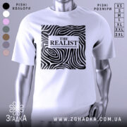 Футболка реаліст білого кольору, зображена на манекені з правого ракурсу, фон світло-сірий. Принт чорного кольору з абстрактними лініями та написом 'THE REALIST' у центрі.
