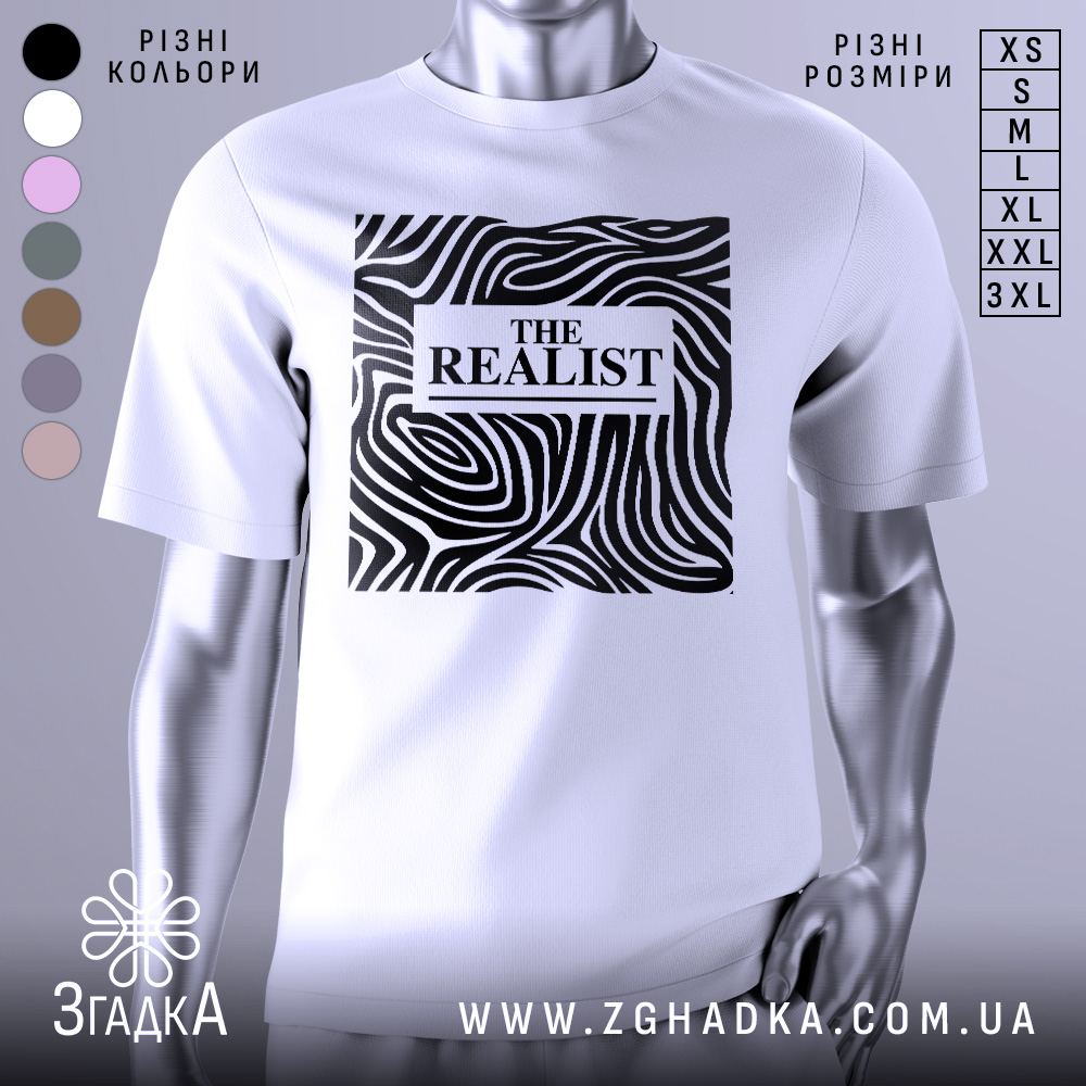 Futbolka Realist Styl Ta Komfort U Kozhnomu Dni 1 Футболка реаліст білого кольору, зображена на манекені з правого ракурсу, фон світло-сірий. Принт чорного кольору з абстрактними лініями та написом 'THE REALIST' у центрі.