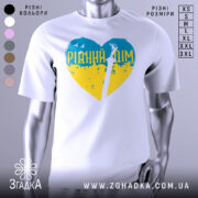 Футболка рідний дім, біла, зображена на манекені, фон світло-сірий, принт у формі серця з жовто-блакитними кольорами та написом 'РІДНИЙ ДІМ' у верхній частині, зображення меча в центрі.