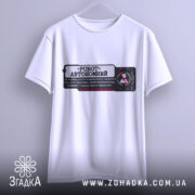 Футболка робот автономний, біла, зображена на манекені з лівого боку, фон нейтральний, принт чорного кольору з червоними елементами, текст на українській мові.