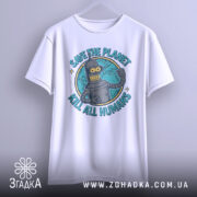 Футболка робот спасти планету, біла, зображена на вішалці з фронтального ракурсу, фон світло-сірий, принт з роботом, що піднімає кулак, оточений написом 'SAVE THE PLANET KILL ALL HUMANS'.