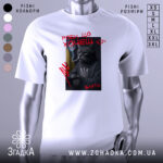 Футболка роби що хочеш, біла, зображена з фронтального ракурсу на манекені, фон світло-сірий, принт з котом у свитері з тризубом, котяча фігура з сигаретою, текст червоним кольором.