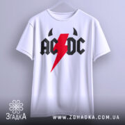 Футболка рок енергія, біла, підвішена на вішалці, фон світло-сірий, принт з червоним блискавкою та чорними літерами 'AC/DC'.
