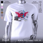 Футболка рок естетика, біла, зображена на манекені з правого боку, фон світло-сірий, принт з черепом, червоними крилами та текстом у стилі графіті.