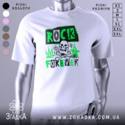 Футболка рок стиль, біла, зображена на манекені, фон світло-сірий, принт з чорними і зеленими елементами, на якому написано 'ROCK FOREVER' з черепом і зіркою.