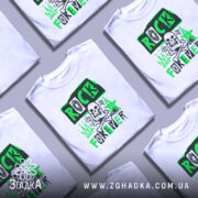 Футболка рок стиль, біла, зображена на манекені, фон світло-сірий, принт з чорними і зеленими елементами, на якому написано 'ROCK FOREVER' з черепом і зіркою.