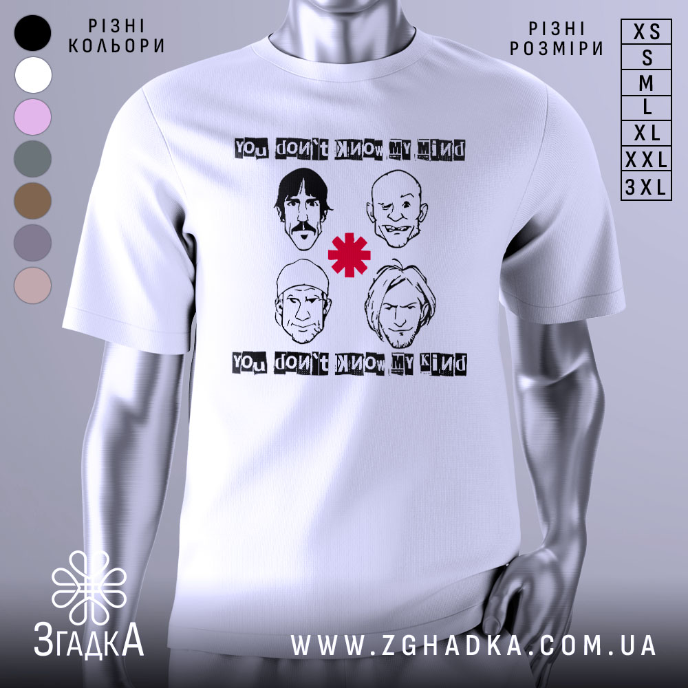 Futbolka Rok Styl Vybukhova Klasyka 1 Футболка рок стиль, біла, зображена на манекені, фон світло-сірий, принт з чотирма карикатурами чоловіків та текстом 'You don't know my mind' і червоною зіркою в центрі.