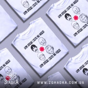 Футболка рок стиль, біла, зображена на манекені, фон світло-сірий, принт з чотирма карикатурами чоловіків та текстом 'You don't know my mind' і червоною зіркою в центрі.