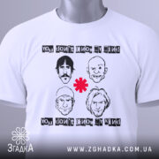Футболка рок стиль, біла, зображена на столі, фон світло-сірий, принт з чотирма карикатурами чоловіків, текстом 'You don't know my mind' та червоною зіркою, на футболці є етикетка з зеленим шнурком.