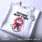 Футболка розізлили може кожен — чорна футболка, крупний план принта, студійне освітлення.