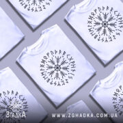 Футболка руни вікінгів, біла, зображена з фронтального ракурсу на манекені, фон нейтральний, принт з чорними рунами у формі кола.