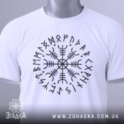 Футболка руни вікінгів, біла, складена на поверхні, з видимим етикеткою, фон світлий, принт з чорними рунами у формі кола.