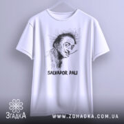 Футболка Сальвадор Далі білого кольору, зображена на вішалці, фон світло-сірий, принт з портретом Сальвадора Далі в чорному кольорі, підпис 'SALVADOR DALI' внизу.