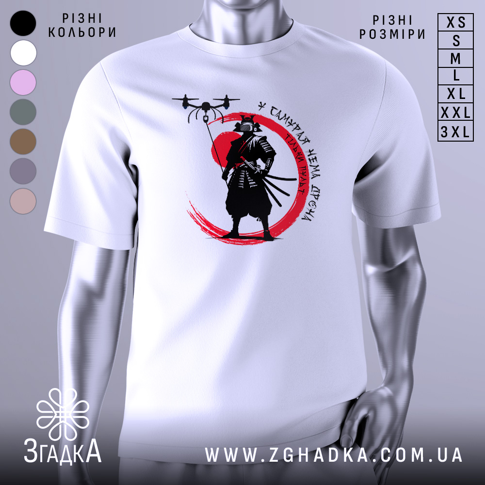 Футболка самурай без дрона, біла, зображена на манекені, фон нейтральний, принт з чорним самураєм на червоному колі та дронами над ним.