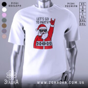 Футболка Санта рок, біла, зображена на манекені, фон світло-сірий, принт з веселим Сантою в окулярах, який піднімає руку в жесті рокера, текст "LET'S GO TO PARTY!" над принтом.