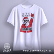 Футболка Санта рок, біла, підвішена на вішалці, фон світло-сірий, принт з Сантою в окулярах, який піднімає руку в жесті рокера, текст "LET'S GO TO PARTY!" над принтом.