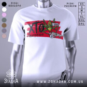 Футболка сарана, біла, зображена на манекені, фон світло-сірий, принт з зеленим саранчою та сірим ящіркою на червоному фоні з написом "ХТО?".